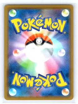 Gyarados Holo 21/70 S1a VMAX Rising Japanese Pokemon Card - Image 2