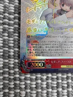 Signed Weiss Schwarz Card Modernia NIK/S117-059SP SP NIKKE Japanese Near Mint - Image 4