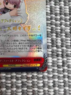 Signed Weiss Schwarz Card Modernia NIK/S117-059SP SP NIKKE Japanese Near Mint - Image 5