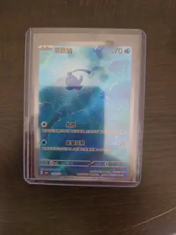 Phione Full Art SAR Holo Gem Pack Vol 4 CBB4C 1307/07 Pokemon Card Chinese NM - Image 3