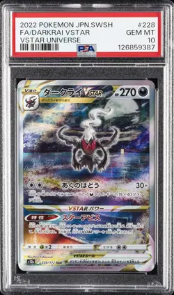 POKEMON JAPANESE SWORD & SHIELD VSTAR UNIVERSE FULL ART/DARKRAI VSTAR PSA 10 - Image 1
