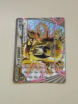 Pokemon TCG Raticate BREAK RR XY9 066/080 Japanese 1st Edition - Image 1