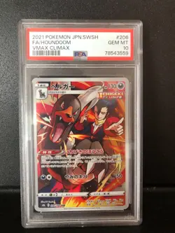 Pokemon Card PSA 10 Japanese Grimsley's Houndoom CHR 206/184 VMAX Climax USA s8b - Image 1