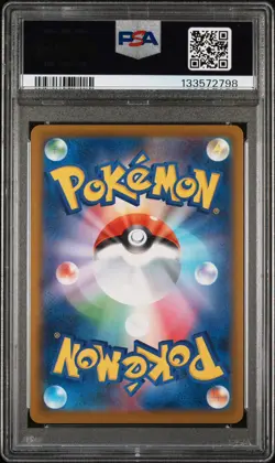Pikachu 020/M-P Pokemon Japanese McDonald's Promo PSA 10 GEM MINT - Image 2