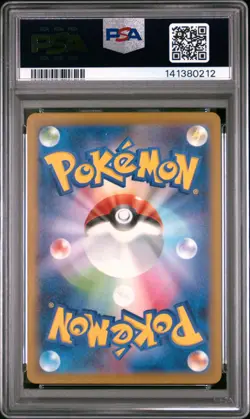2025 POKEMON JAPANESE M2A-MEGA DREAM EX SPECIAL ART RARE MEGA HAWLUCHA EX PSA 10 - Image 2