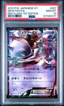 PSA 10 Mewtwo EX 027/059 1st Edition Red Flash Pokemon Japanese - Image 1