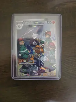 Excadrill 1407/07 Art Rare | Chinese Pokemon CBB4C: Gem Pack Vol 4 | NM - Image 3