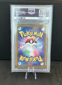 PSA10 | Lugia V 079/098 | Japanese | Holo | Pokemon TCG - Image 2