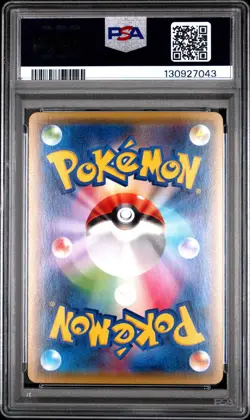 Pokemon Japanese Mewtwo EX 027/059 Red Flash XY8 1st Edition PSA 10 GEM MINT - Image 2