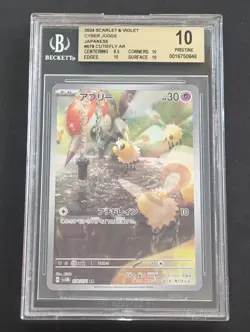 2024 POKEMON JPN SV5M-CYBER JUDGE ART RARE #078 CUTIEFLY BGS 10 - Image 1