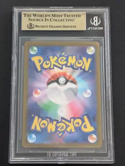 2024 POKEMON JPN SV5M-CYBER JUDGE ART RARE #078 CUTIEFLY BGS 10 - Image 2