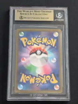 2023 POKEMON JPN SV3A-RAGING SURF SPECIAL ART RARE #088 RIKA BGS 10 - Image 2