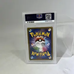 Pokemon 2016 Japanese Hitmonchan Holo 20th Anniversary 1st ED 060/087 PSA 10 #ML - Image 3