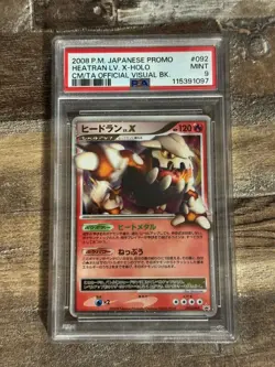 Pokemon TCG Heatran LV x Promo Holo - Image 1