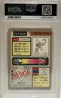 1997 Pokemon Pocket Monsters Japanese Carddass PSA 9 KABUTOPS-PRISM MINT #141 - Image 2