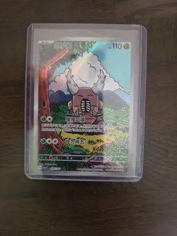 Chinese Gem Pack Vol.4 Pinsir CBB4C 0307/07 Pokemon TCG S ( US SELLER ) - Image 3