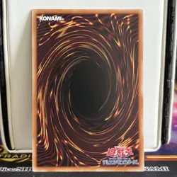 Multiplying Kuriboh! Secret Rare Japanese Yugioh LOCH-JP002 - Image 2