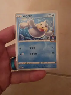 Seel 295/S-P GYM PROMO - Pokemon Card Japanese - Image 1