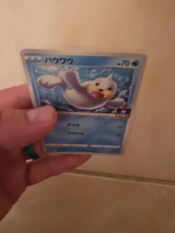 Seel 295/S-P GYM PROMO - Pokemon Card Japanese - Image 3