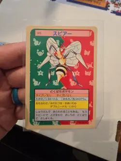 Beedrill 015 Topsun Blue Back 1995 Japanese Pokemon Card TCG - Image 1