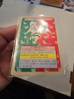 Beedrill 015 Topsun Blue Back 1995 Japanese Pokemon Card TCG - Image 2