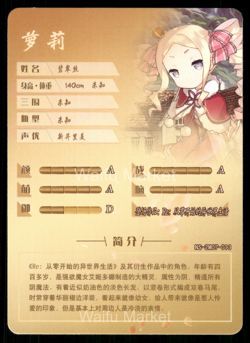 Beatrice Re:Zero Waifu Anime Card Goddess Story CCG - Image 2