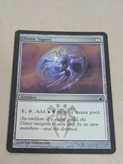 MTG - 1x Dimir Signet - Foil - Ravnica: City of Guilds Mp - Image 1