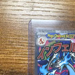 The Pokemon Company Mega Charizard X EX Full Art Promo Holo 023 Me: Mega Evolut… - Image 4