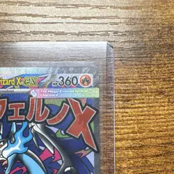The Pokemon Company Mega Charizard X EX Full Art Promo Holo 023 Me: Mega Evolut… - Image 5