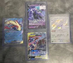 Lot Of Four Various Japanese Pokemon Cards - Image 1