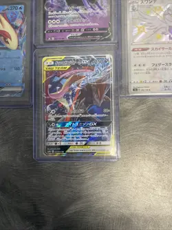 Lot Of Four Various Japanese Pokemon Cards - Image 2
