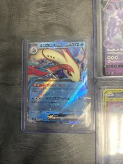 Lot Of Four Various Japanese Pokemon Cards - Image 3