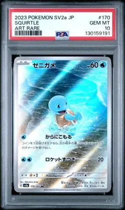 PSA 10 Squirtle 151 170/165 Scarlet & Violet 151 SV2a Art Rare Japanese Pokemon - Image 1