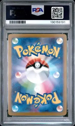PSA 10 Squirtle 151 170/165 Scarlet & Violet 151 SV2a Art Rare Japanese Pokemon - Image 2