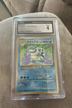 Blastoise 003/032 Pokemon TCG Classic: Holo (Japanese) CGC 4 - Image 1