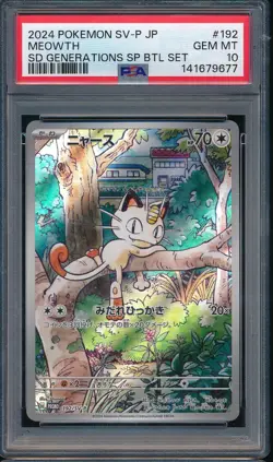 9677 2024 Japanese Pokemon SV 192 Meowth SV Special Battle Promo PSA 10 - Image 1