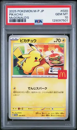 2025 POKEMON JAPANESE M-P PROMO MCDONALD'S #020 PIKACHU PSA 10 - Image 1