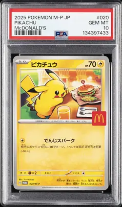 2025 POKEMON JAPANESE M-P PROMO MCDONALD'S #020 PIKACHU PSA 10 - Image 1