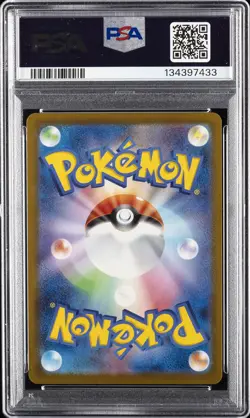2025 POKEMON JAPANESE M-P PROMO MCDONALD'S #020 PIKACHU PSA 10 - Image 2