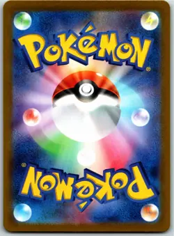 MEWTWO ART RARE 183/165 SV2A 151 JAPANESE POKEMON NEAR MINT - Image 2