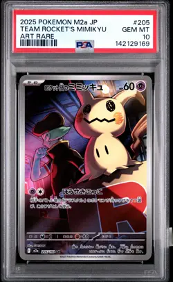 2025 POKEMON JPN M2A-MEGA DREAM EX ART RARE #205 TEAM ROCKET'S MIMIKYU PSA 10 - Image 1
