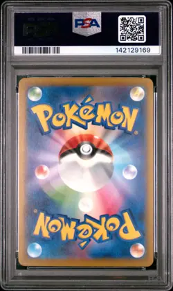 2025 POKEMON JPN M2A-MEGA DREAM EX ART RARE #205 TEAM ROCKET'S MIMIKYU PSA 10 - Image 2