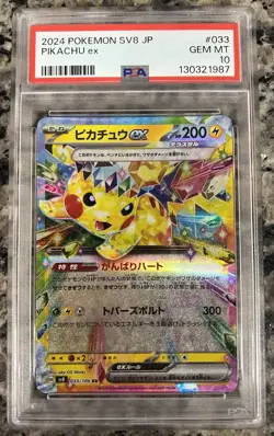 Pokemon 2024 Super Electric Breaker Pikachu EX 033/106 PSA 10 - Image 1