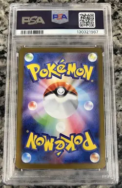 Pokemon 2024 Super Electric Breaker Pikachu EX 033/106 PSA 10 - Image 2