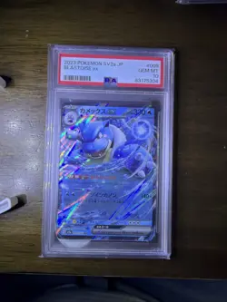 2023 POKEMON JAPANESE SV2A-POKEMON 151 #009 BLASTOISE EX PSA 10 - Image 1