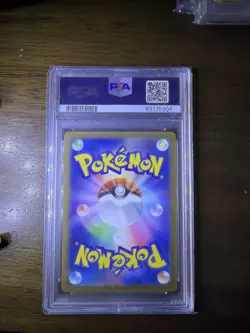 2023 POKEMON JAPANESE SV2A-POKEMON 151 #009 BLASTOISE EX PSA 10 - Image 2