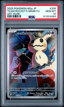 PSA 10 TEAM ROCKET'S MIMIKYU 205 ART RARE MEGA DREAM POKEMON GEM MINT - Image 1