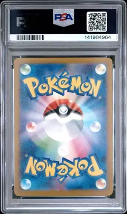PSA 10 TEAM ROCKET'S MIMIKYU 205 ART RARE MEGA DREAM POKEMON GEM MINT - Image 2