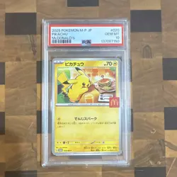 Pokemon Pikachu 020/M-P M-P Promotional McDonald's Promo PSA 10 Japanese 2025 - Image 1