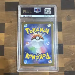 Pokemon Pikachu 020/M-P M-P Promotional McDonald's Promo PSA 10 Japanese 2025 - Image 2